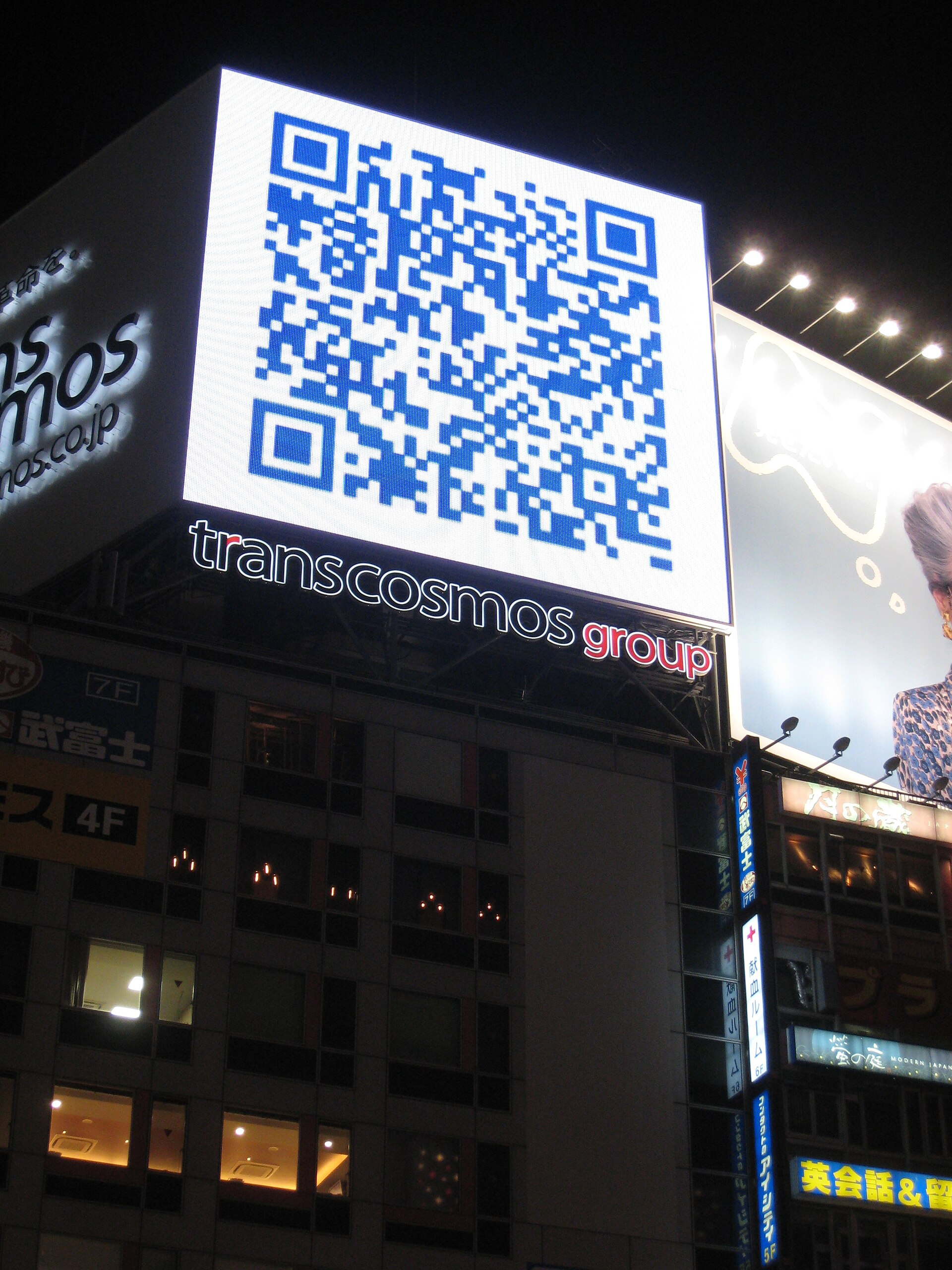 QR code email signup